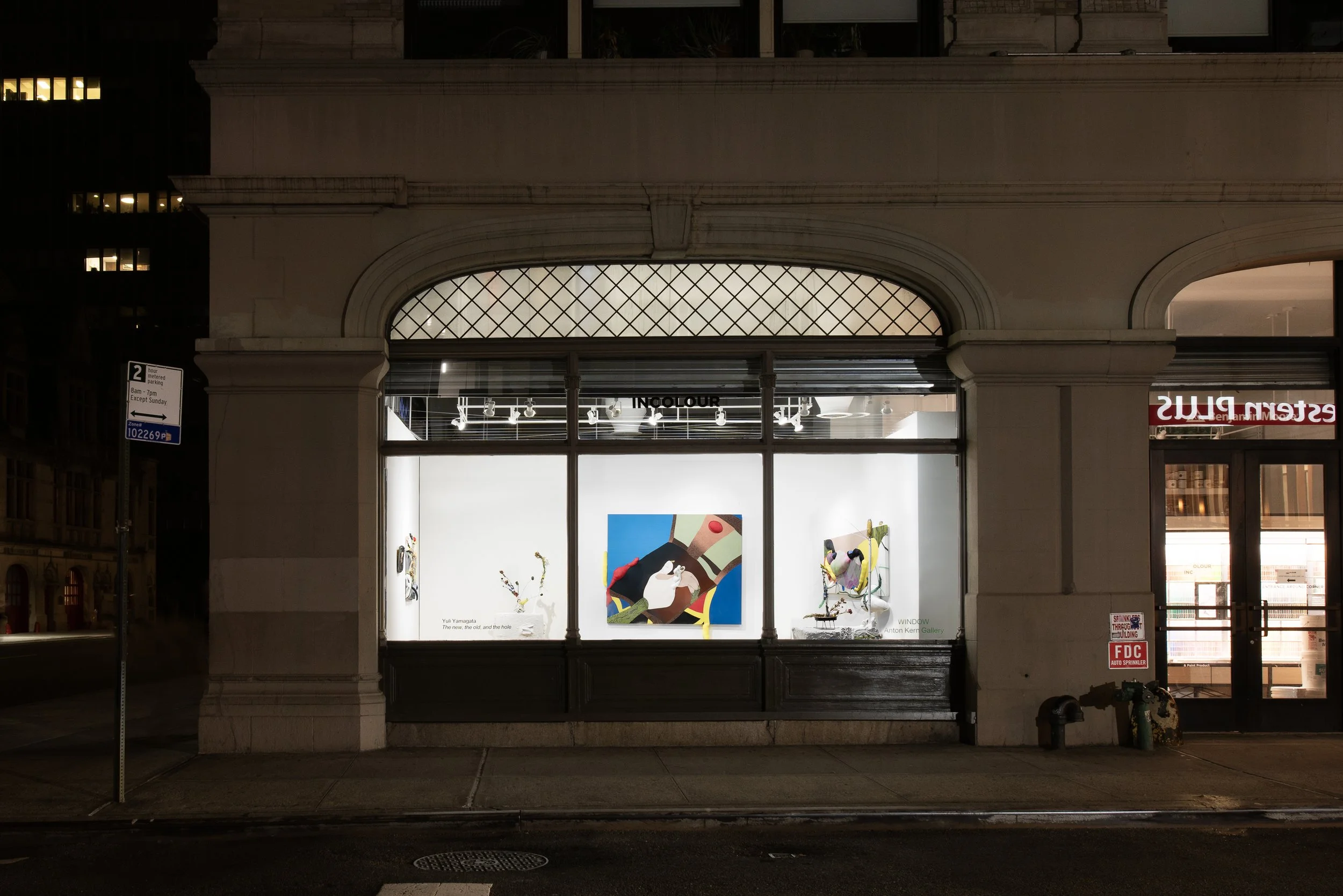 The new, the old and the hole — Yuli Yamagata